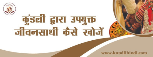 वैवाहिक अनुकूलता, विवाह पर विचार करने वाले दो व्यक्तियों के बीच अनुरूपता और समझौते के बारे में बताती है जो विवाह की सफलता और लंबी आयु पर  विचार करने का एक महत्वपूर्ण कारक है जिसका उद्देश्य यह निर्धारित करना होता है कि दो व्यक्तियों में आर्थिक, लिंग, पारिवारिक मूल्यों और जीवनशैली जैसे क्षेत्रों में “पारस्परिक अनुकूलता” के आधार पर कितनी अच्छी तरह संबंध स्थापित हो सकता है। For more info visit: https://sites.google.com/view/pachangam/blog/find-a-perfect-match-for-a-lasting-marriage