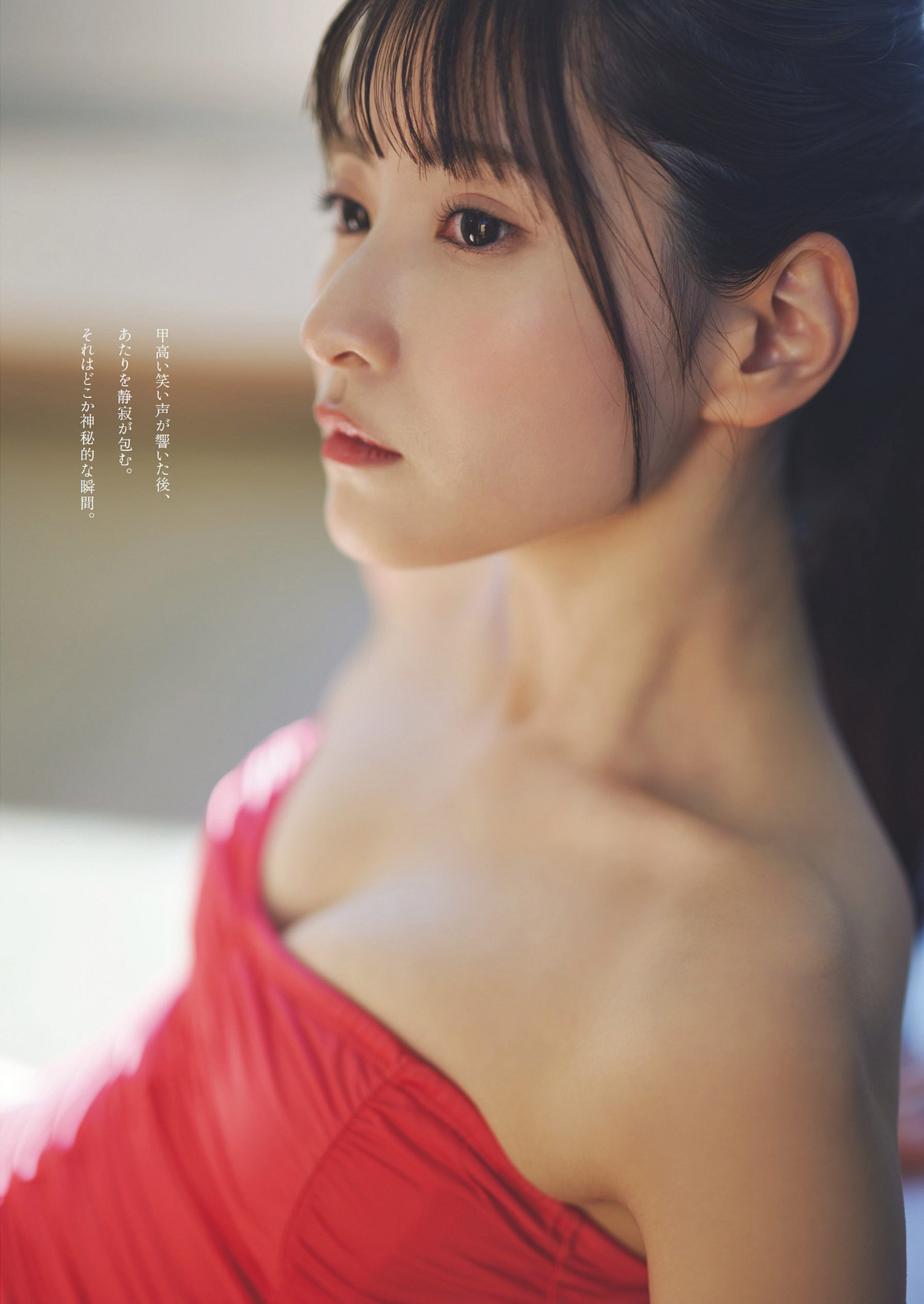 타카나시 루이(小鳥遊るい, たかなし るい) - 주간 플레이보이 2024 No.22