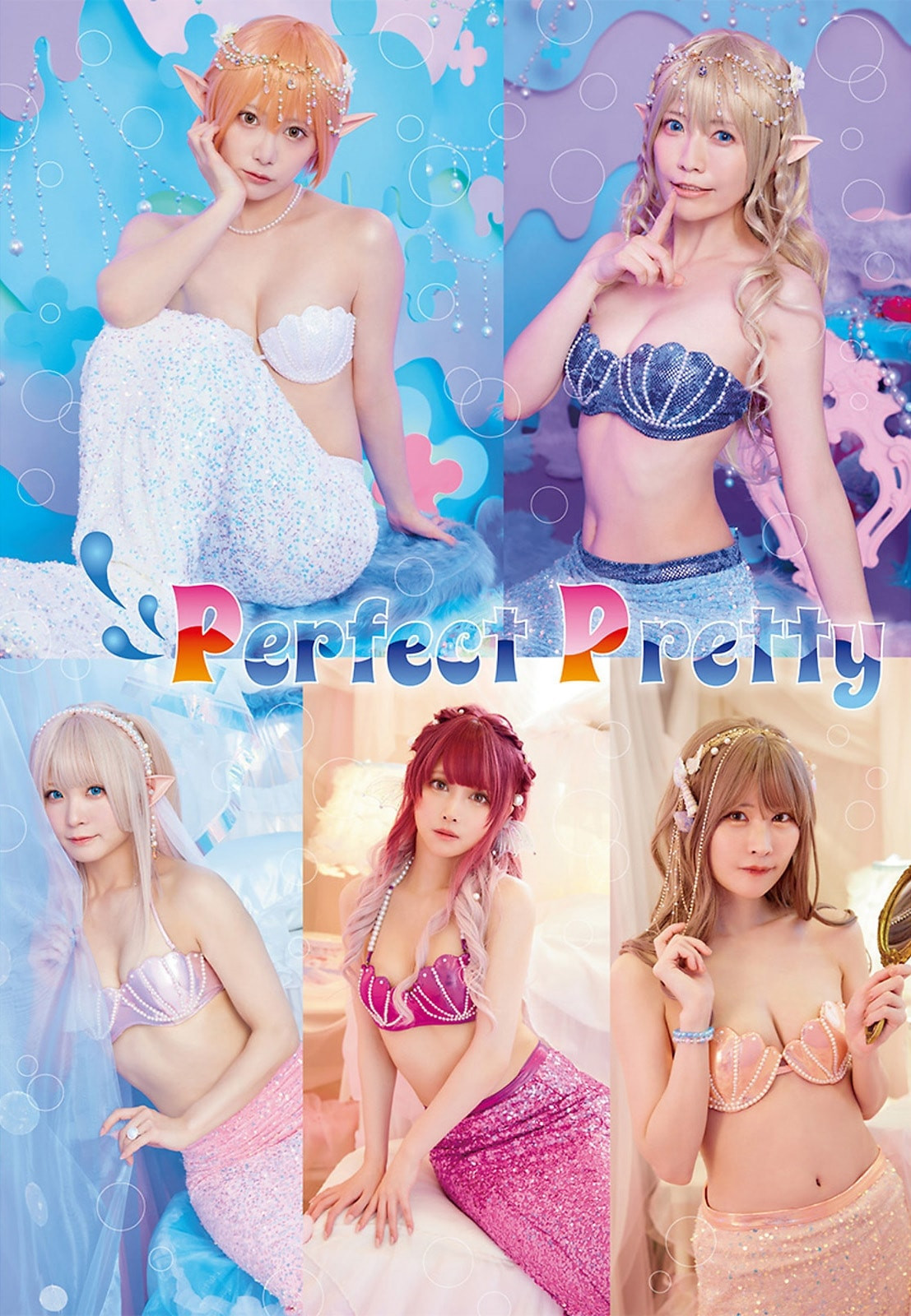 PP Enter Prise - 영 애니멀 2023 No.13