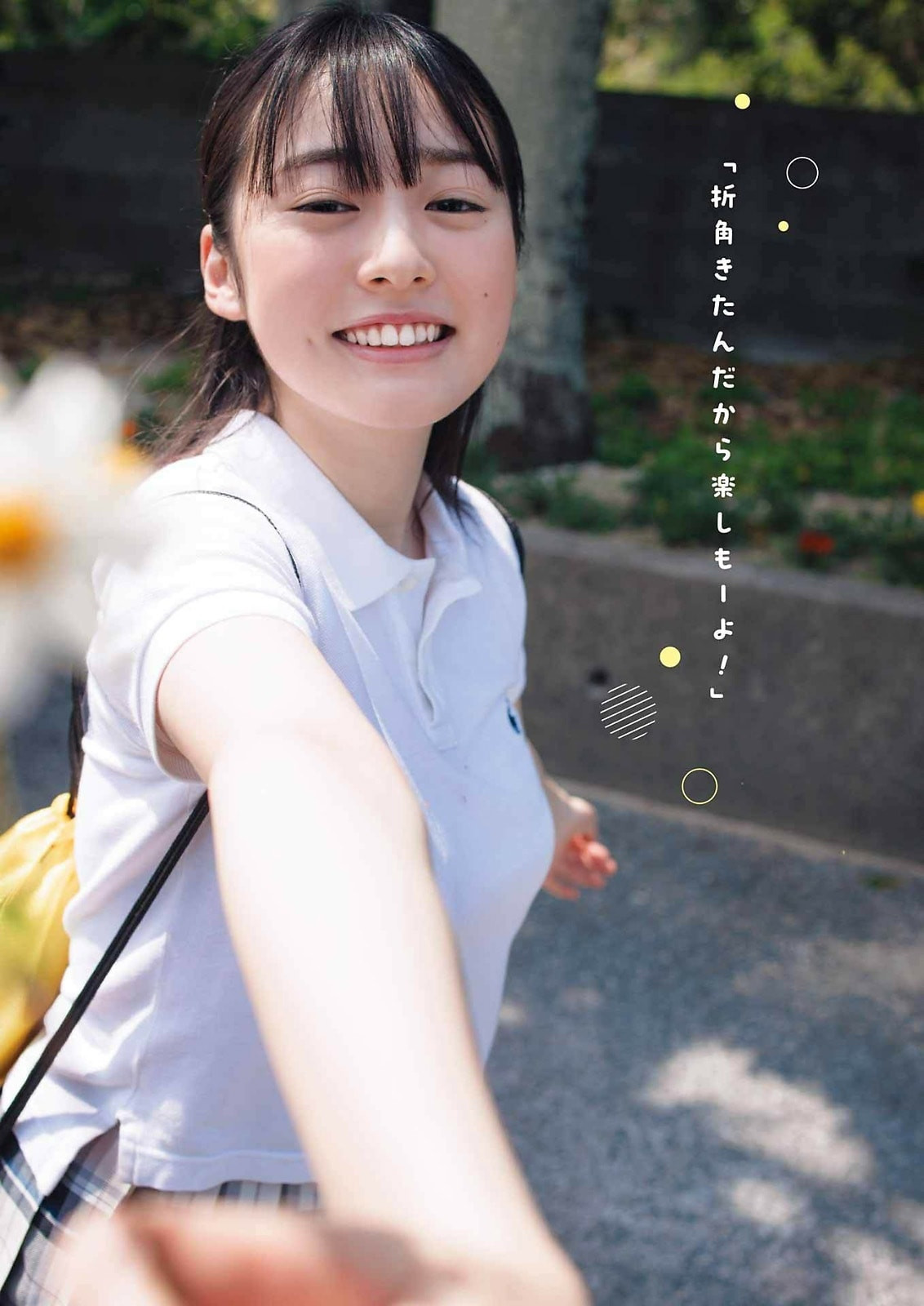 시라하마 미우(白濱美兎, 白濱美兎) - 영 간간 2024 No.12