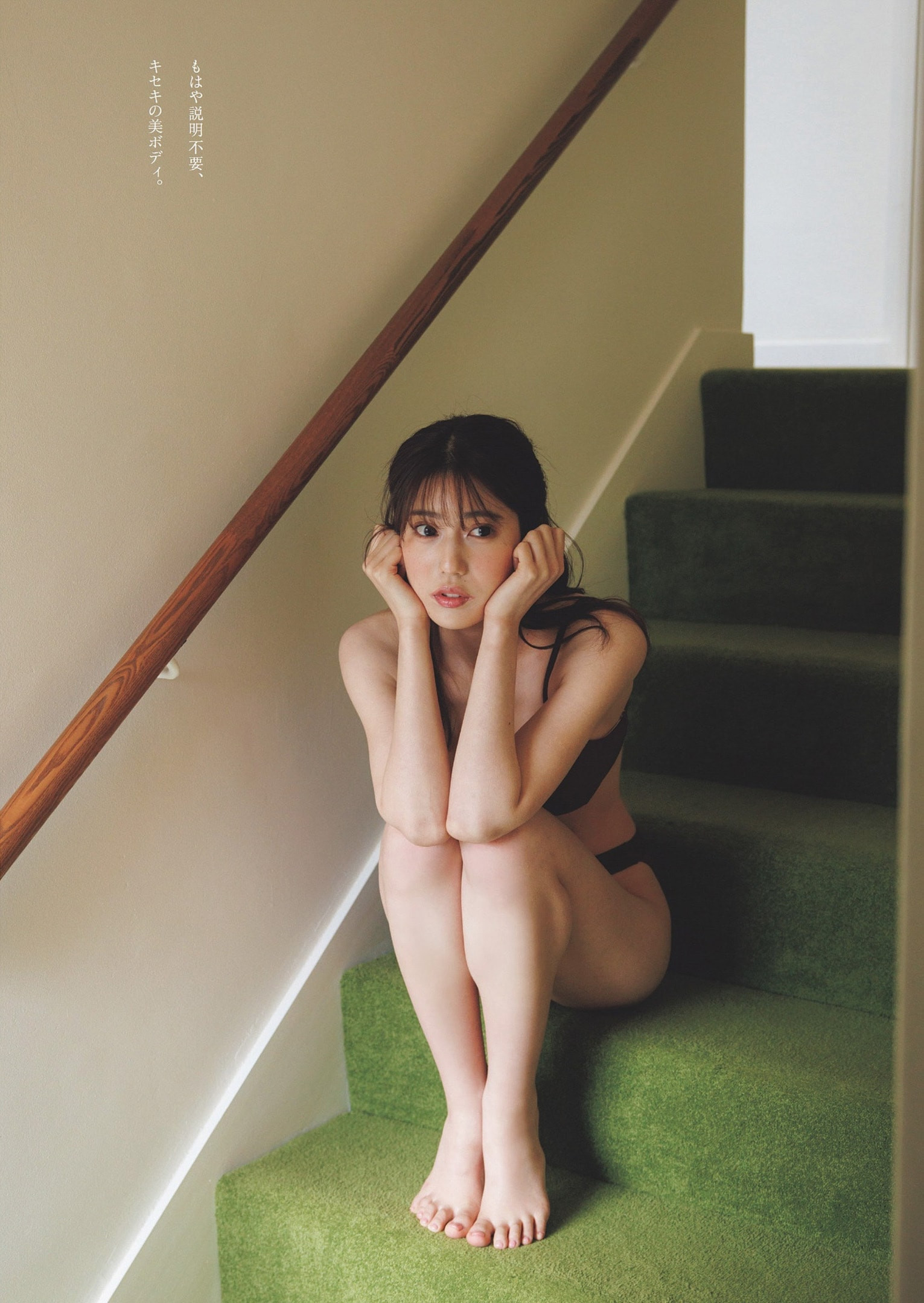 아베 나츠키(阿部なつき, あべ なつき) - 주간 플레이보이 2024 No.23