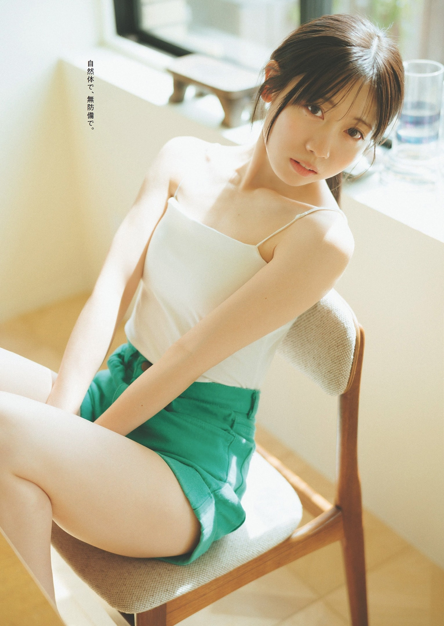 쿠루스 린(来栖りん, くるす りん) - 주간 플레이보이 2024 No.24