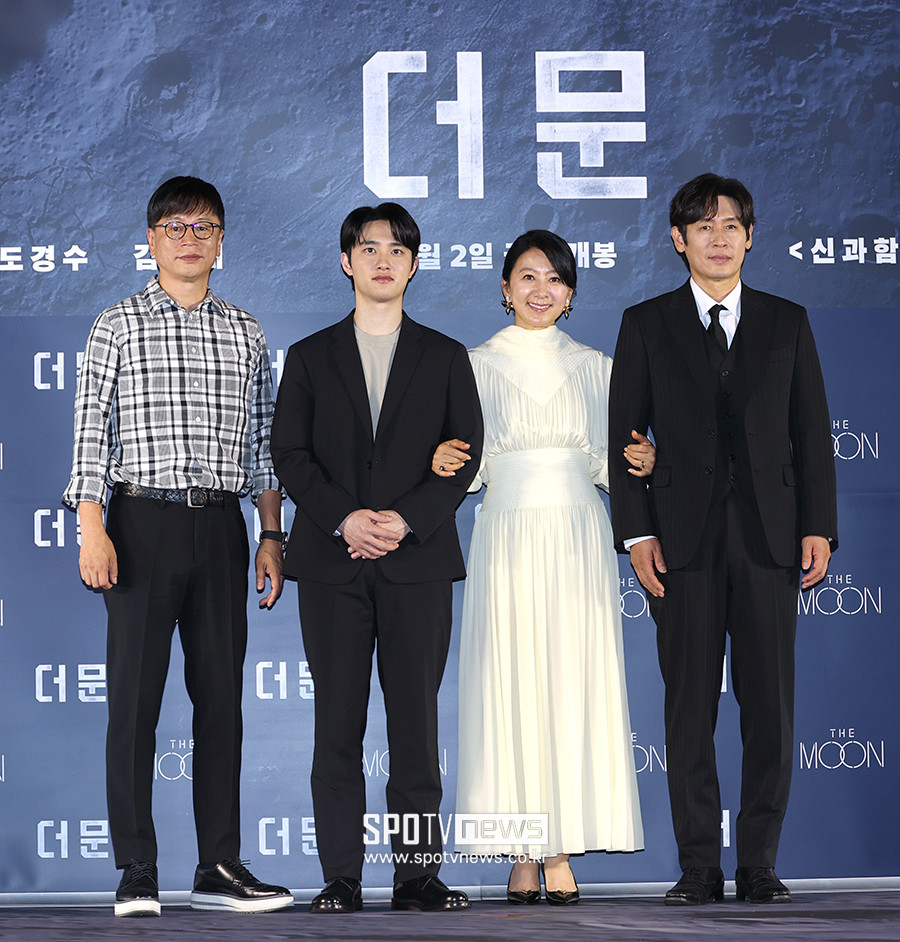 Seoul, South Korea. 20th June, 2023. South Korean actress Go Min-si,  photocall for the Film Smuggling press conference in Seoul, South Korea on  June 13, 2023. The film will open on July