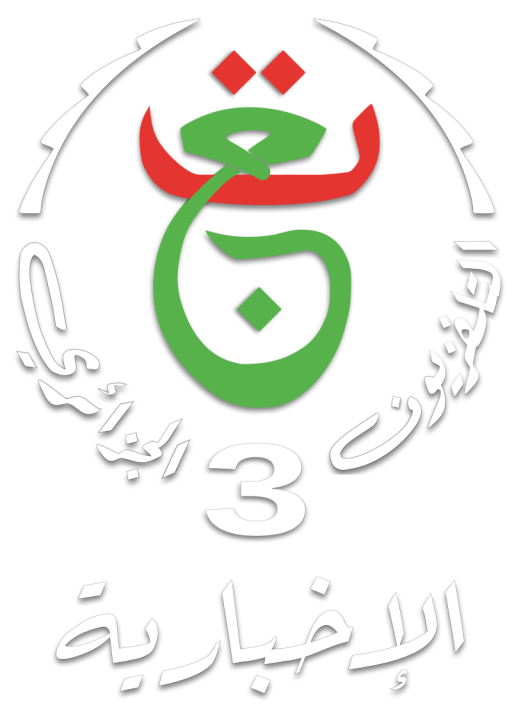 DZ TV3 ALGÉRIE