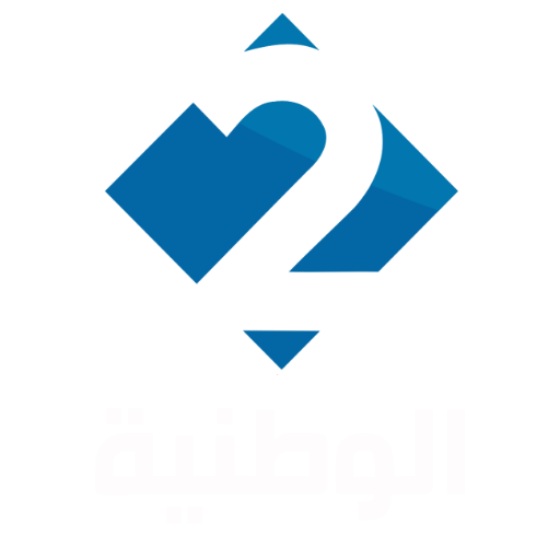 TN WATANIA 2