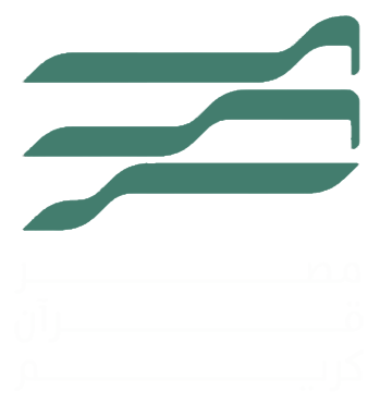 Islam Ar Masr Quran Kareem