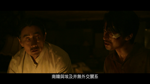 00001.m2ts snapshot 01.19.51.470