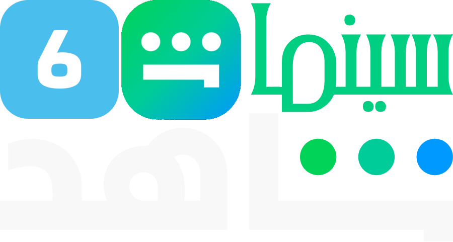 AR SHAHID CINEMA 6
