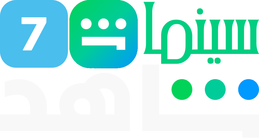 AR SHAHID CINEMA 7