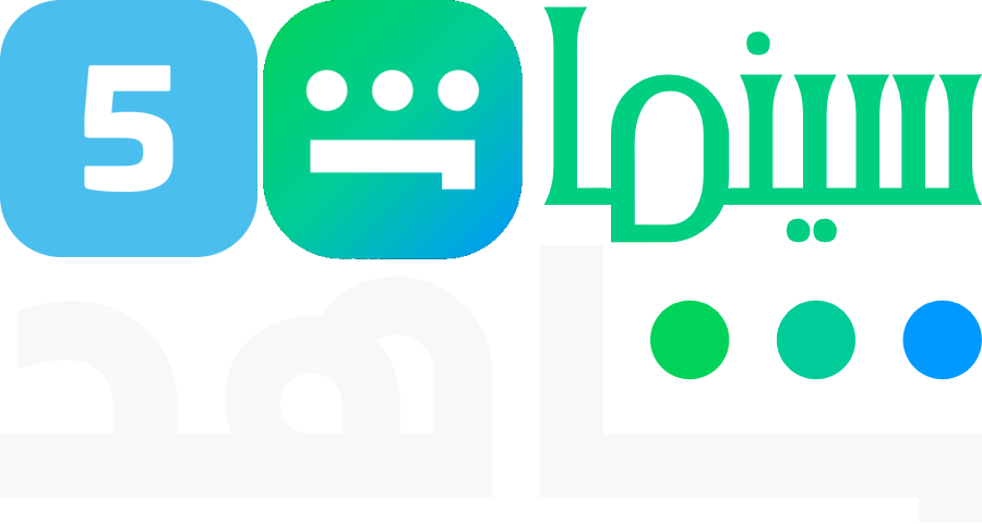 AR SHAHID CINEMA 5