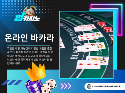 온라인 바카라는 디지털 게임 영역에서 우아함과 단순함을 보여주는 빛나는 예입니다. 온라인 카지노에서 가장 사랑받는 카드 게임 중 하나인 바카라는 도박의 세계를 탐험하는 초보자부터 세련된 엔터테인먼트를 찾는 노련한 베테랑에 이르기까지 다양한 플레이어의 관심을 끌고 있습니다. 이 게임의 매력은 간단한 게임 플레이뿐만 아니라 플레이어, 뱅커 또는 희귀한 동점 중 어느 쪽이 승리할지 예측하는 스릴에도 있습니다.

공식 웹 사이트: https://xn--o80bz89am1cu6f.kr/

우리의 프로필: https://gifyu.com/upcas1no

더 많은 사진들:

https://tinyurl.com/2asdanbp
https://tinyurl.com/2dbnzyqs
https://tinyurl.com/2nhabv3c
https://tinyurl.com/27vcd4g5