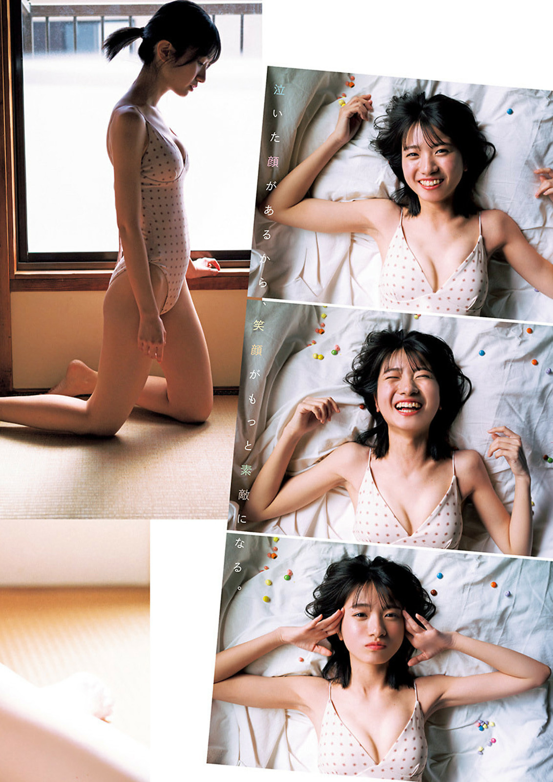 카토 유이(加藤結, かとう ゆい) - 영 점프 2024 No.28