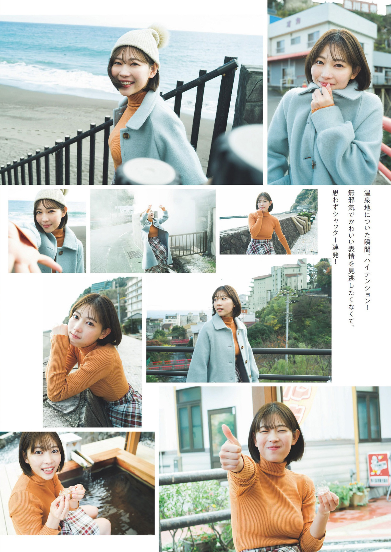 코우치 유우리(河内裕里, こうち ゆうり) - 주간 플레이보이 2024 No.18