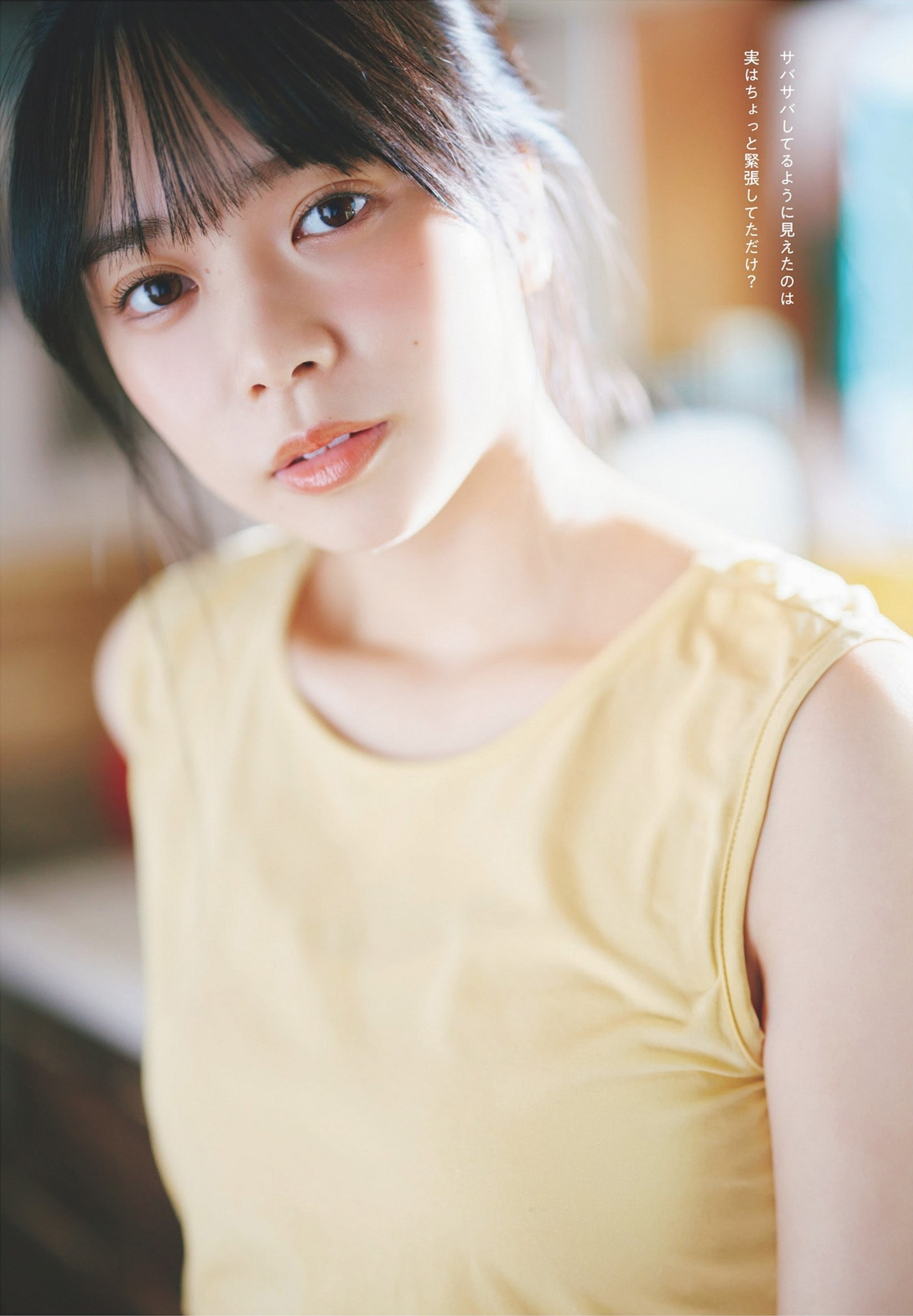 야마구치 하루요(山口陽世, やまぐち はるよ) - 주간 플레이보이 2024 No.19