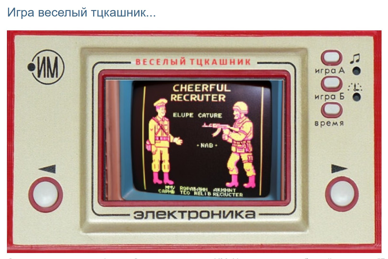 Изображение