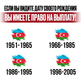 DataAZ GIF320x320 Ad1