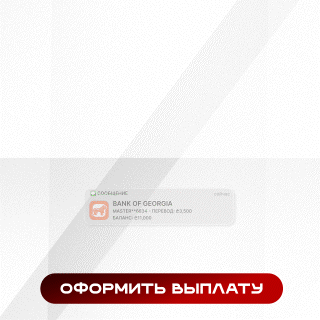 02 NoOffer GeRu 30 10 320x320 ARW K