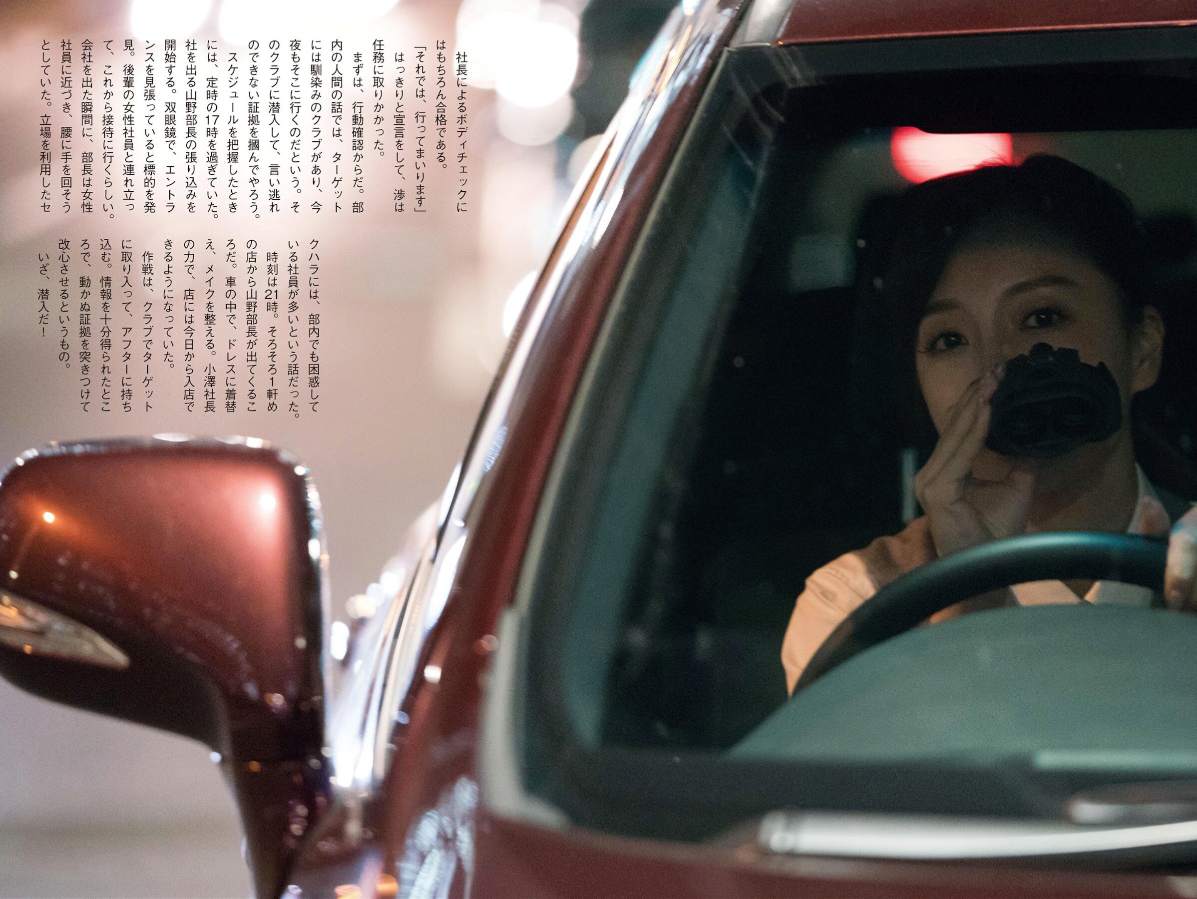 타케우치 아유무(竹内渉, たけうち あゆむ) - 플래시 디지털 사진집 2020