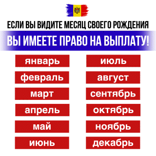 MonthMD GIF 320x320Vi1