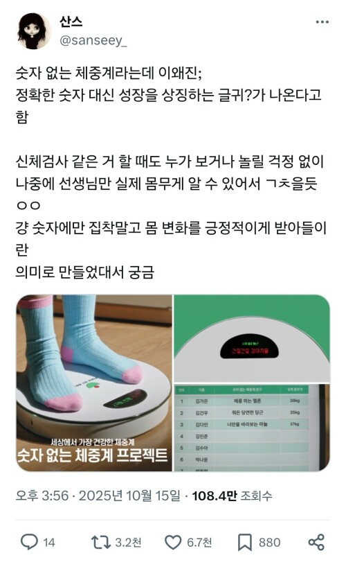 KakaoTalk 20251022 173801838