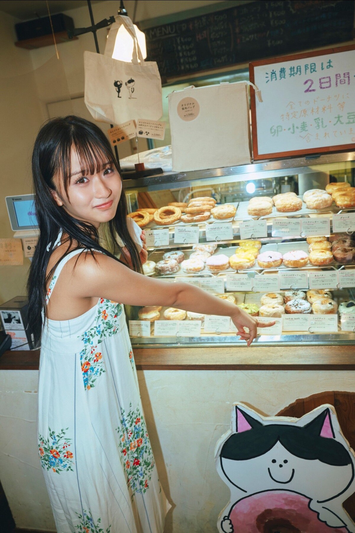 모리와키 리리카(森脇梨々夏, もりわき りりか) - 플래시 디지털 사진집 2024