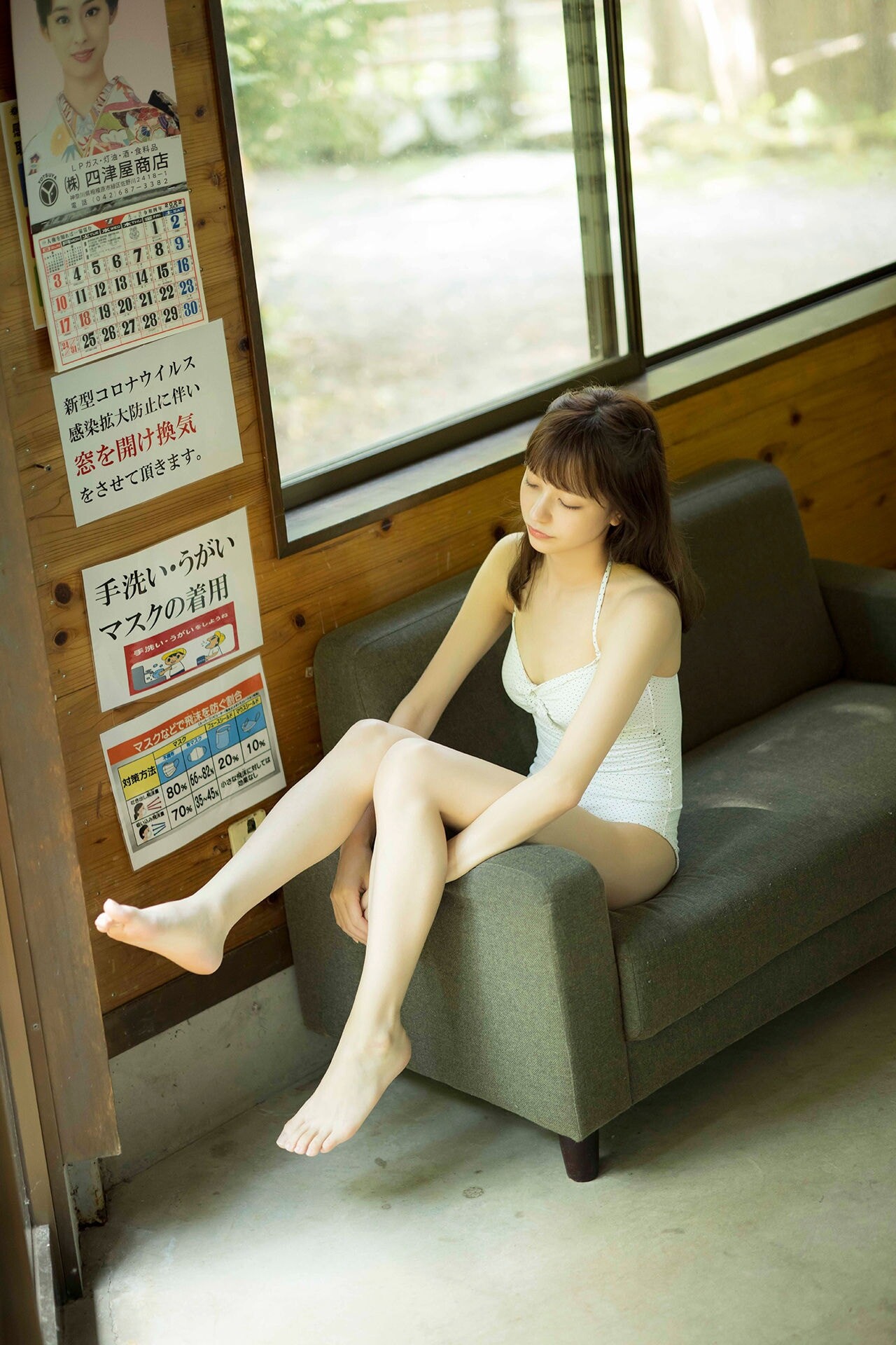 모리 후우카(森ふうか, もり ふうか) - 플래시 디지털 사진집 2022