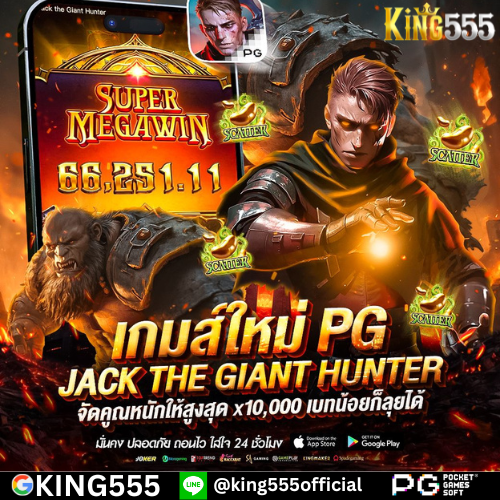 เว็บสล็อต สล็อต PG เว็บตรง และเซ็กซี่บาคาร่าออนไลน์ – เว็บตรง API แท้ อันดับ 1