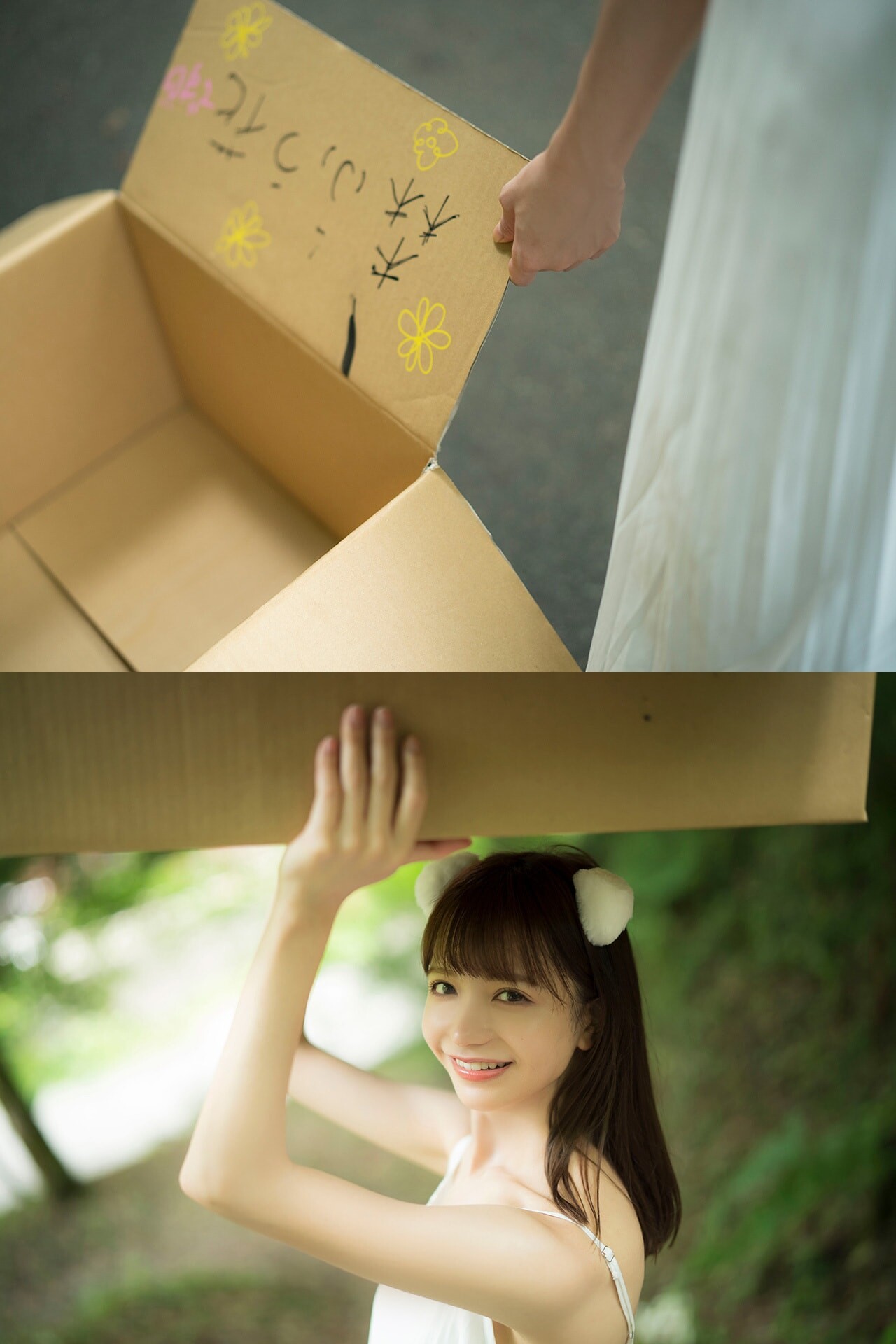 모리 후우카(森ふうか, もり ふうか) - 플래시 디지털 사진집 2022