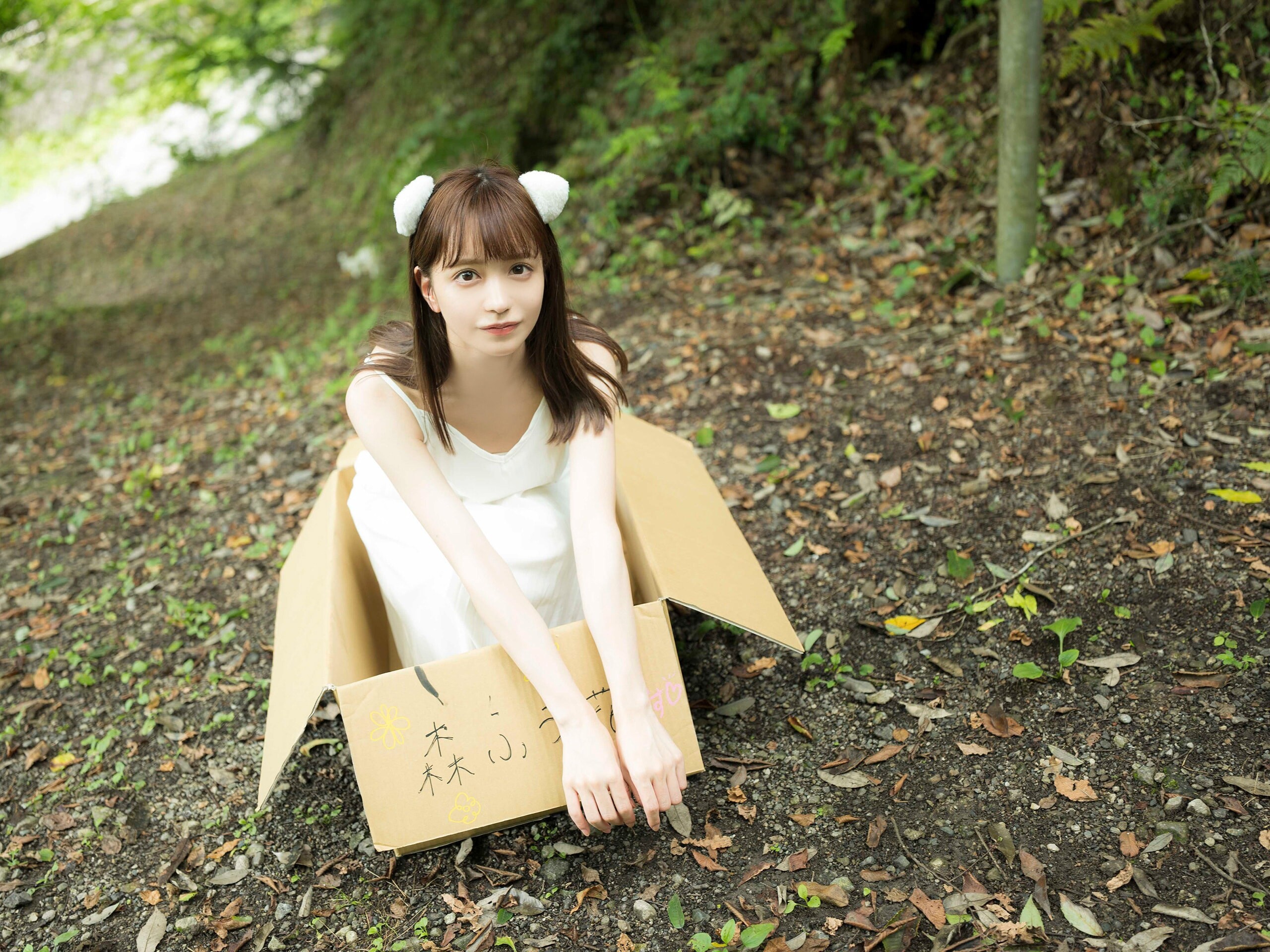 모리 후우카(森ふうか, もり ふうか) - 플래시 디지털 사진집 2022