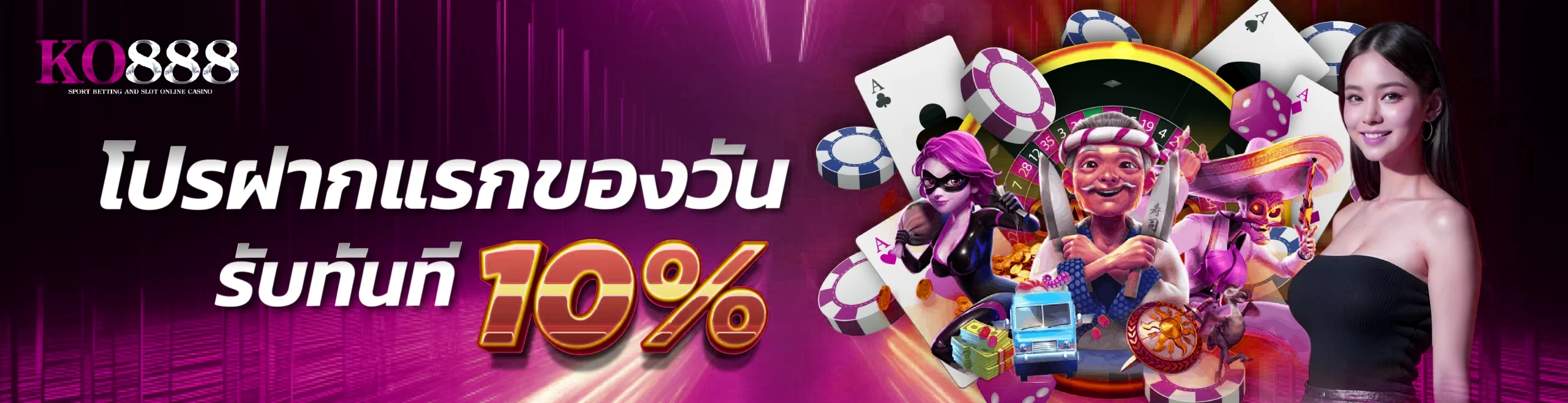 KO888 สล็อต แจกเครดิตฟรี 1,000 สำหรับสมาชิกใหม่ อัปเดตล่าสุด 2025