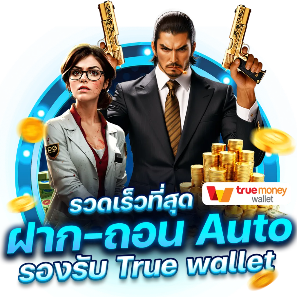 Instant Casino Image