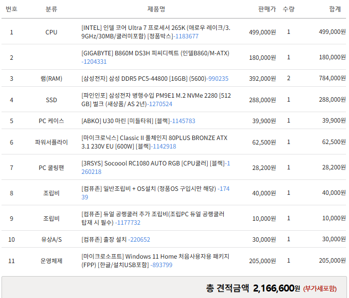 {F38409C0 51FF 4B4C 966B 924DAE8AB3DE}