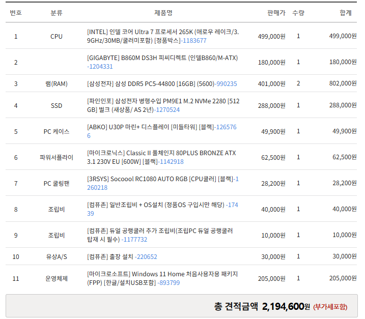 {E0A10A6D 73FC 4EFA BC5E F93059B97681}